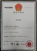 Chiny Dongguan HOWFINE Electronic Technology Co., Ltd. Certyfikaty